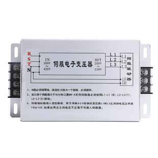 三相智能伺服电子变压器UL认证380V变220V转200V伺服电机3KW7.5KW