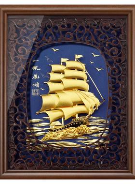 轻奢立体金箔装饰画一帆风顺帆船送客户高端商务礼品定制摆件