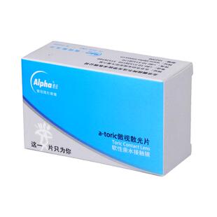 [预定]傲视38%含水定制散光高度数隐形近视眼镜年抛1片