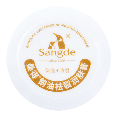 桑得鹅油祛裂润肤膏滋润保湿抗燥