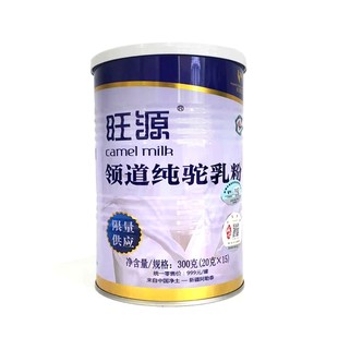 【4罐】旺源驼奶领道纯驼乳粉正宗新疆官方旗舰青少中老成年高钙
