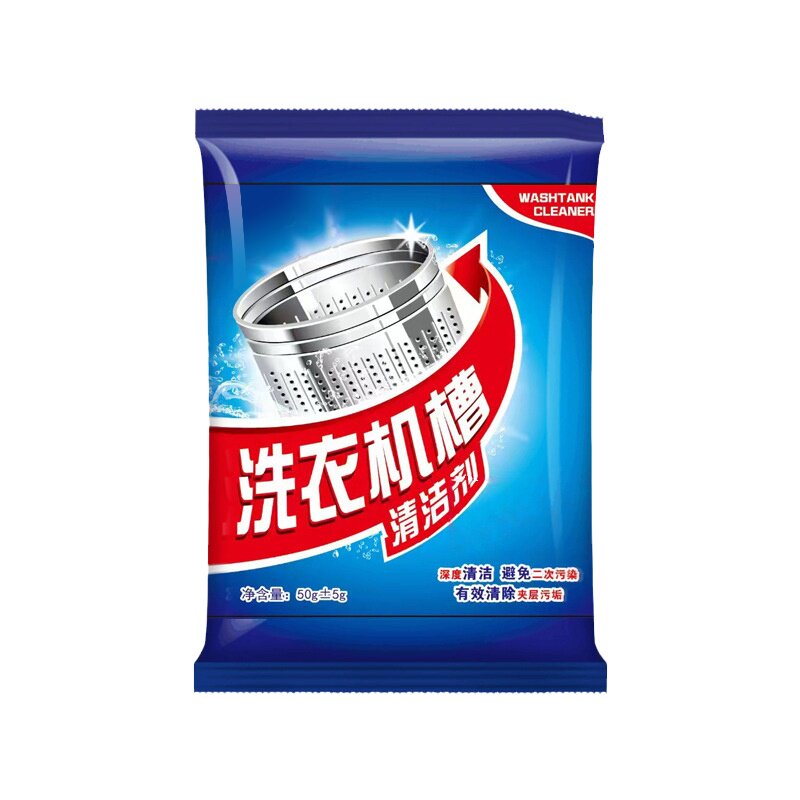 洗衣机槽清洗剂强力除垢