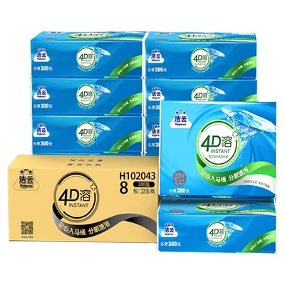 洁云卫生纸4d300张压花平板8包