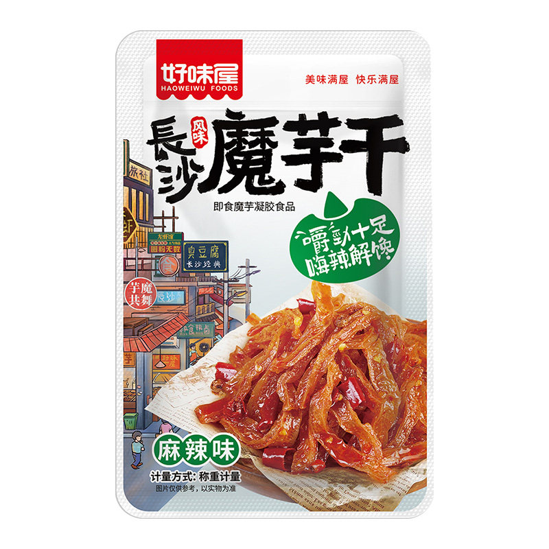 好味屋魔芋干长沙风味老湖南特产香麻辣魔芋爽素毛肚休闲零食