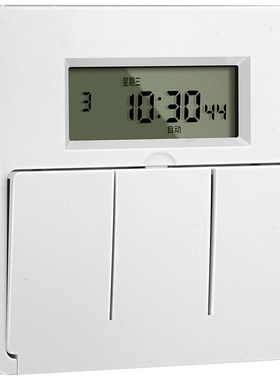 86型面板时控开关KG316T智能循环自动断电时间控制墙装单火定时器