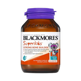 澳佳宝Blackmores小超人骨骼成长钙牛初乳骨关骼儿童钙片儿青少年