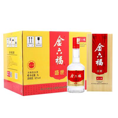 金六福就盛世52度兼香白酒