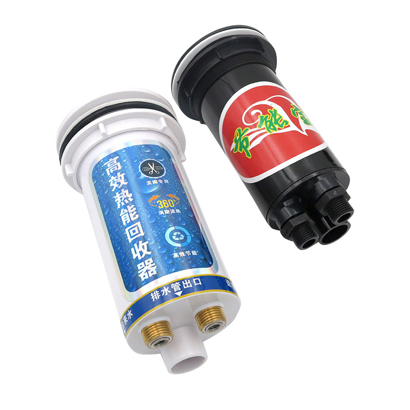 理发店冲水床洗头盆节能宝节能杯即热式省电热水器节能回收简易