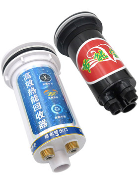 理发店冲水床即热式节能宝