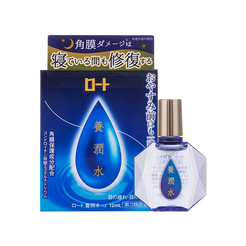【自营】日本ROHTO乐敦舒缓眼疲劳夜间滋润滴眼养润水眼药水13ml