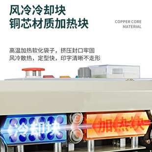 770全自动封口机连续封口机铝箔塑料薄膜封口机 为您推荐