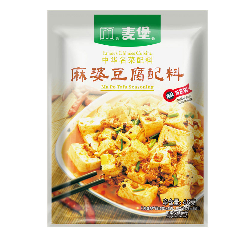 麦堡麻婆豆腐调料家用麻辣豆腐专用酱川味炒菜秘制麻辣酱调味料