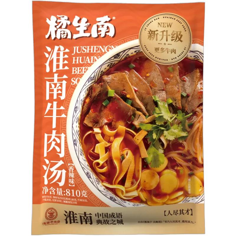 橘生南淮南牛肉汤粉丝旗舰店