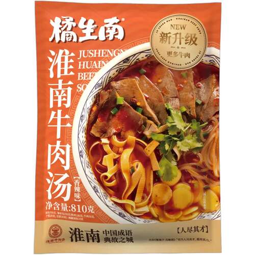 橘生南淮南牛肉汤旗舰店特产810g方便速食牛肉粉丝汤早餐夜宵代餐