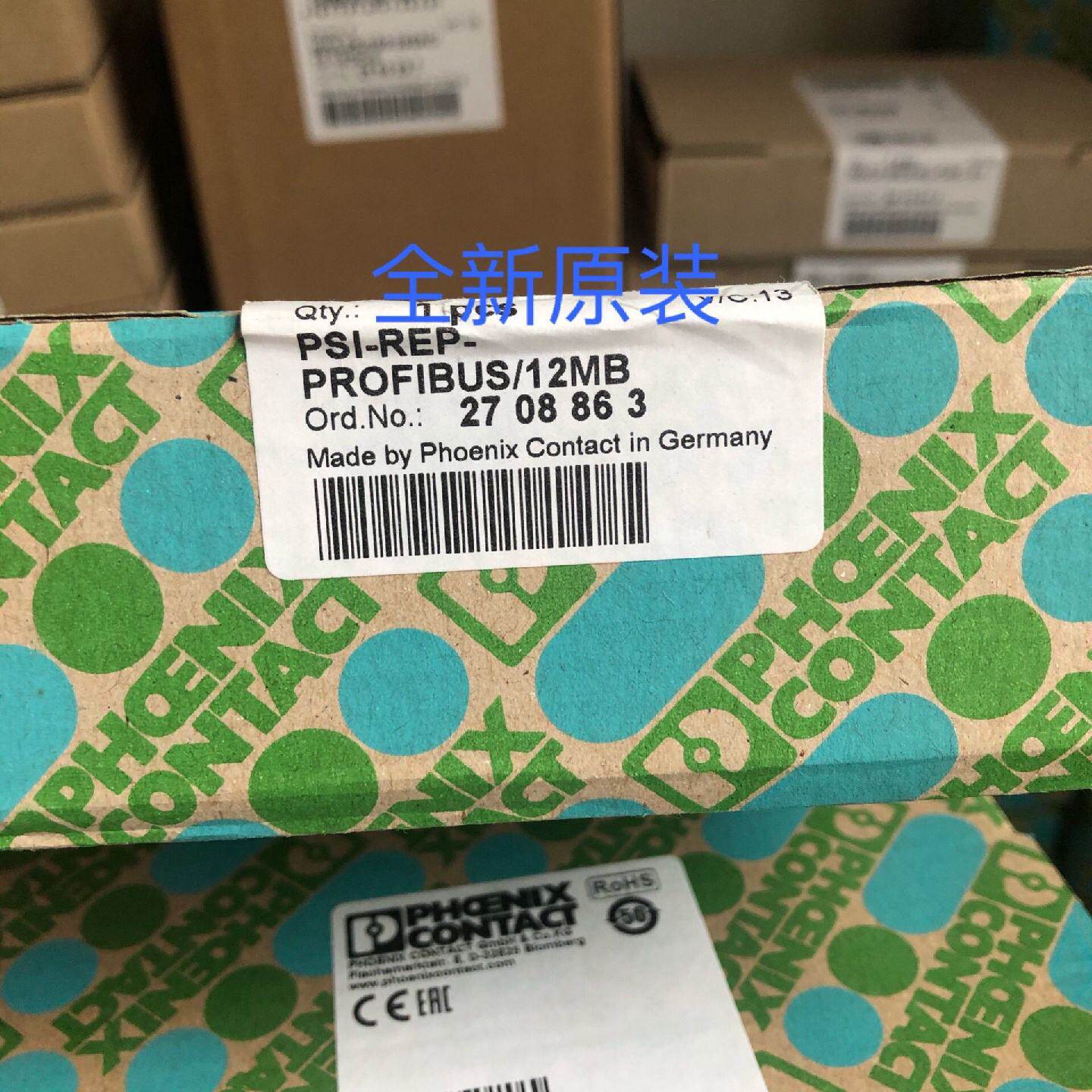 议价原装正品 菲尼克斯 中继器 PSI-REP-PROFIBUS/12MB 2708863