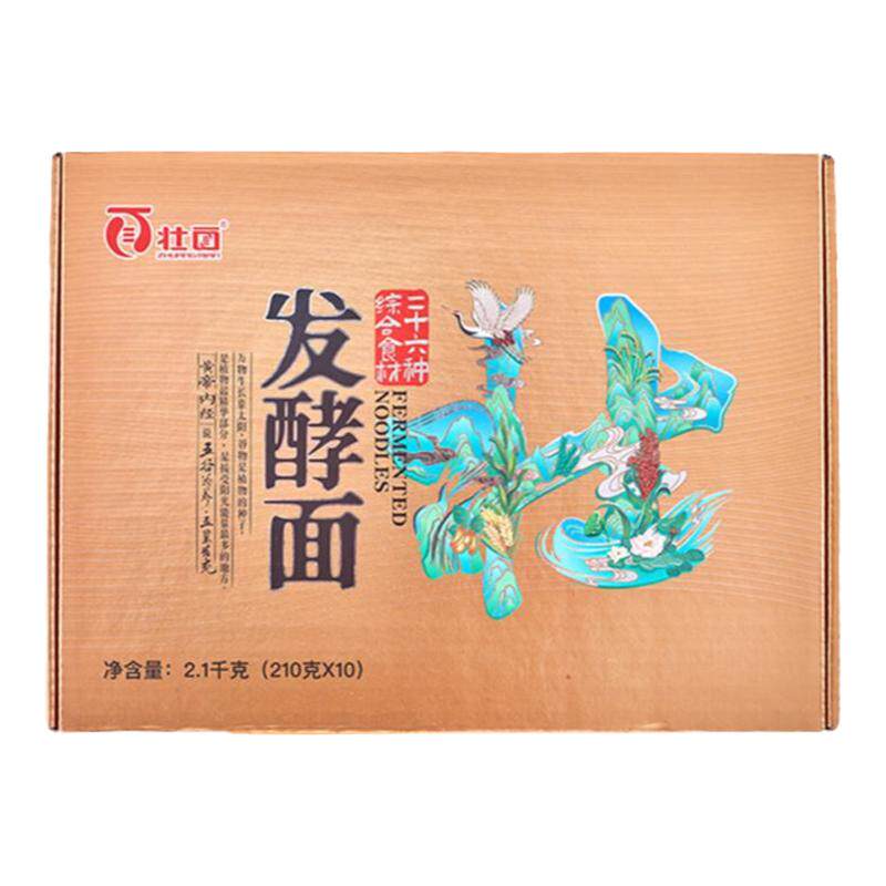 壮面发酵面挂面26种食材纯素食