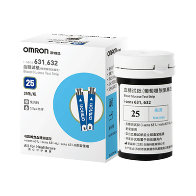 欧姆龙631A血糖试纸精准低痛