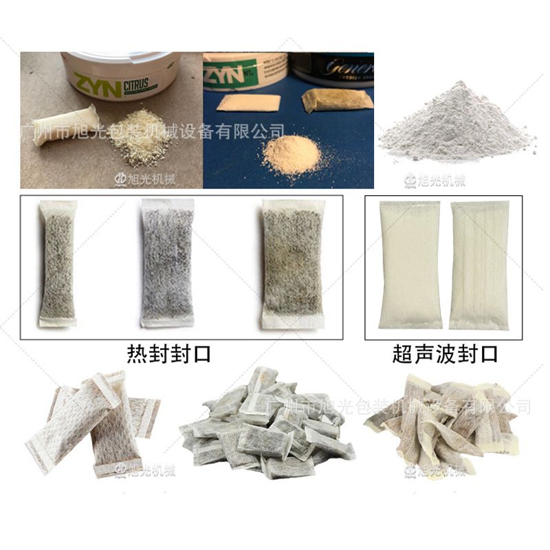 烟包机广州粉末包装机口含袋包装机湿粉干粉包装机