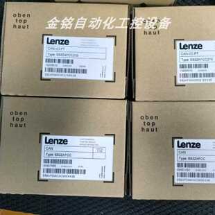 议价E82ZAFCC  E82ZAFCC201  E82ZAFCC210  伦茨模块顺丰包邮现货