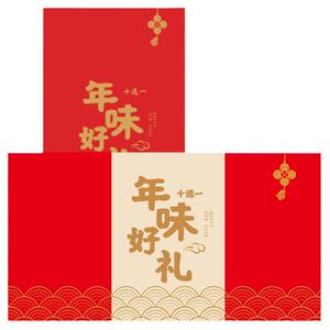 礼券礼品卡海鲜提货券商务送礼品