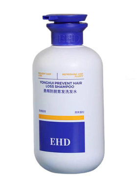 EHD防脱洗发水控油蓬松去屑正品固发水杨酸侧柏叶何首乌草本植物