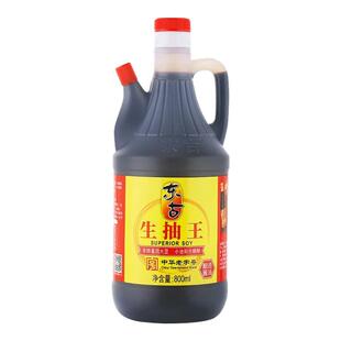 东古生抽王800ml瓶装酿造黄豆酱油凉拌提鲜调料品家用商用调味品