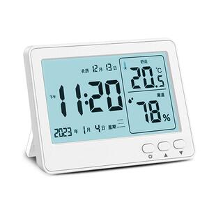 高精度温湿度计室内家用精准温度湿度计婴儿房专用电子温度表壁挂