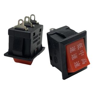 电动车倒车开关高中低速巡航开关转把前进后退两轮三轮电瓶车开关