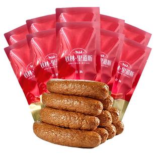 秋林里道斯红肠独立包装红肠儿童肠干肠东北特产哈尔滨产地发货