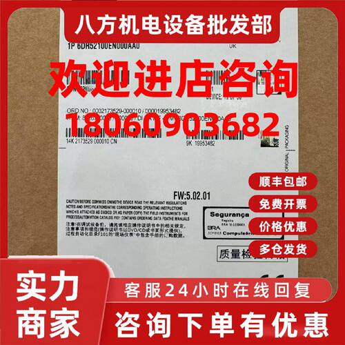 议价西门子阀门定位器：6DR5220/5210-0EN00/0EG00-0AA0  议价