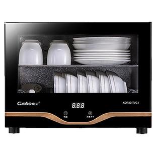 康宝消毒碗柜家用小型台式高温二星级迷你桌面茶杯茶具办公室TVC1