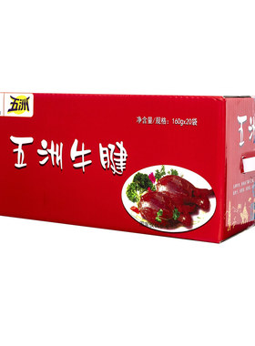 五洲牛腱子安徽蒙城大块卤味整箱