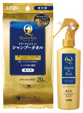 LION狮王艾宠宠物香波湿毛巾