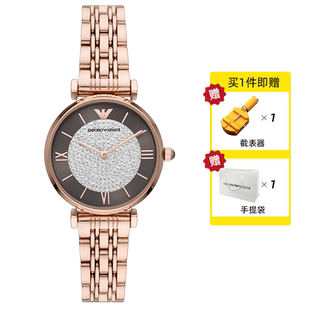 【自营】Armani阿玛尼满天星手表女轻奢镶钻石英表女款AR11402
