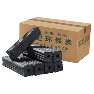 木炭烧烤碳家用无烟速燃果木机制竹炭块碳烤炉露营专用碳耐烧炭块