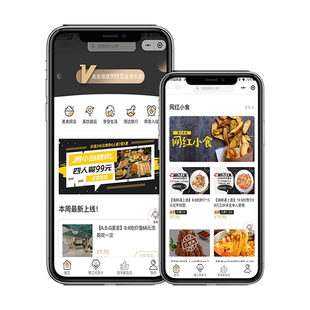 二级三级分销商城会员报单管理奖金结算软件极差分红系统链动2加1