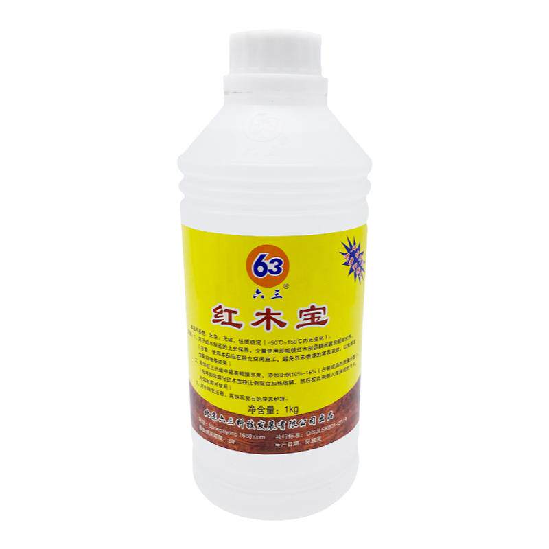 厂家直销 液体红木宝1kg红木专用腊各种家具蜡红木保养