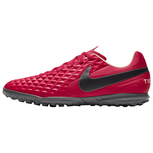 Nike/耐克正品Tiempo Legend 8 Club TF 男女足球运动鞋 AT6109