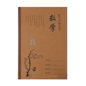 小学生作业本数学本语文本英语本