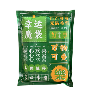 实用创意文具盲袋笔小学生励志套装加油礼品生日伴手礼盒奖品