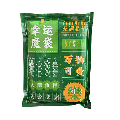 文具盲盒必出8~10样|万人加购