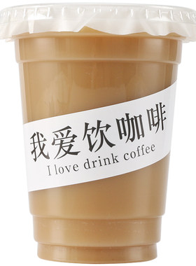 ins网红英文coffee咖啡杯贴纸
