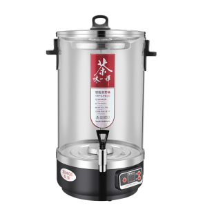 黑茶煮茶器全自动蒸汽大容量开水桶电热烧水桶泡茶桶商用保温茶桶