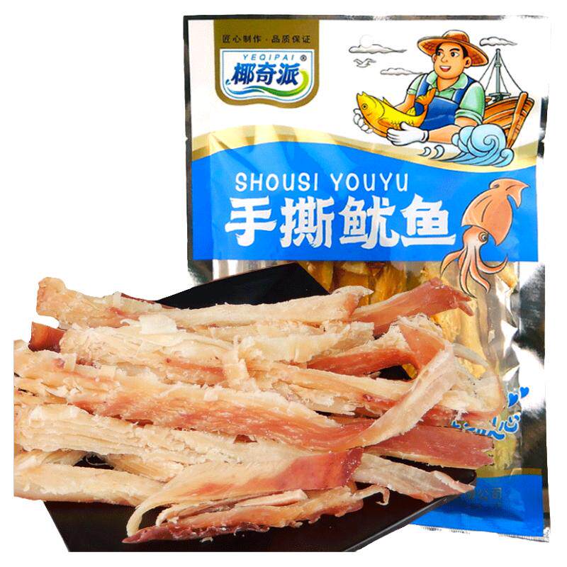 海南琼海特产椰奇派手撕鱿鱼180g袋 海味鱿鱼干 鱿鱼条鱿鱼片零食