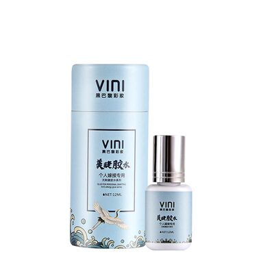 自己睁眼嫁接睫毛胶水低味道3秒干个人嫁接用美睫店种植敏感可用