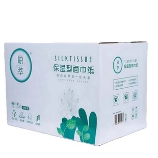 原萃母婴保湿丝绸湿纸巾40抽40包孕妇婴儿宝宝超柔软纸整箱纸便携