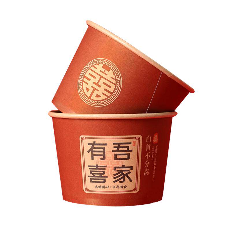 结婚一次性本色纸碗婚礼宴席吃饭红色喜庆加厚大纸杯纸碗婚庆用品
