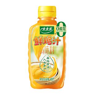 太太乐鲜鸡汁调味料408g*1瓶炒菜煮面煲汤家用厨房调味料