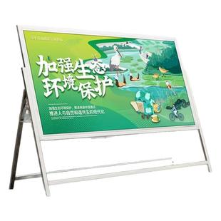 户外不锈钢折叠海报架落地式宣传栏广告牌展示板防风公告栏展示架