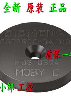 议价6GT2600-3AC00 西门子MDS D324收发器6GT26OO-3ACOO/6GT26003